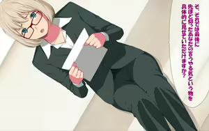 Page 981 of Imasara Santa ga Yatte kita!? - preview thumbnail