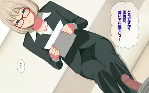 Page 984 of Imasara Santa ga Yatte kita!? - preview thumbnail