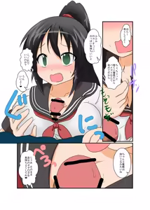 Page 5 of Rifujin Shoujo XII - preview thumbnail