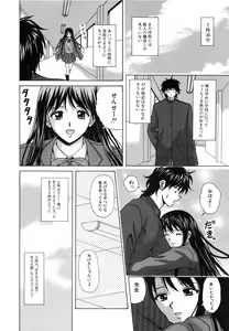 Page 138 of Mako - preview thumbnail