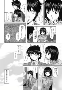 Page 164 of Mako - preview thumbnail