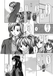 Page 170 of Mako - preview thumbnail