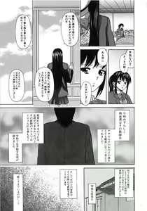 Page 171 of Mako - preview thumbnail