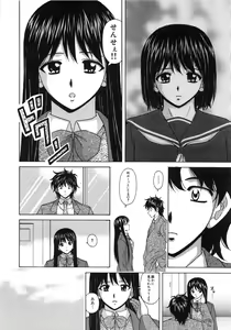 Page 174 of Mako - preview thumbnail