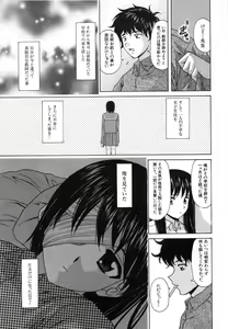 Page 207 of Mako - preview thumbnail