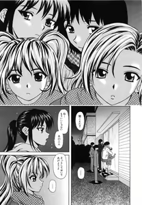 Page 213 of Mako - preview thumbnail