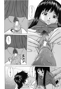 Page 226 of Mako - preview thumbnail