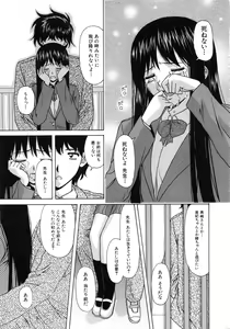 Page 235 of Mako - preview thumbnail