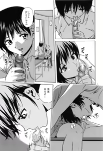 Page 41 of Mako - preview thumbnail