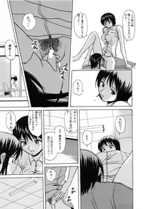 Page 45 of Mako - preview thumbnail