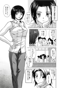 Page 5 of Mako - preview thumbnail