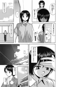 Page 51 of Mako - preview thumbnail