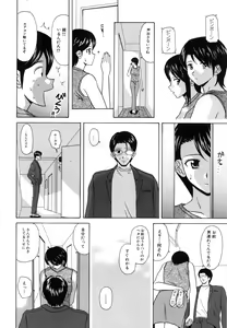 Page 64 of Mako - preview thumbnail