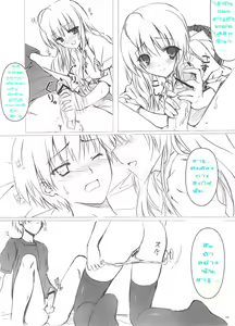Page 18 of Sora no Omocha - preview thumbnail