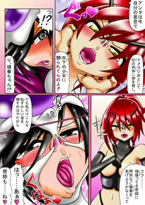 Page 46 of Ama no Ichiyo 4 -Ni Tou no Injuu Midara-mai- - preview thumbnail