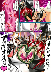Page 50 of Ama no Ichiyo 4 -Ni Tou no Injuu Midara-mai- - preview thumbnail