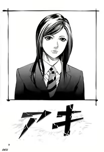 Page 6 of Kyokugen Gangu Ch. 1-2 - preview thumbnail