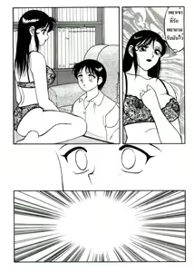 Page 22 of Super Taboo 10 - preview thumbnail