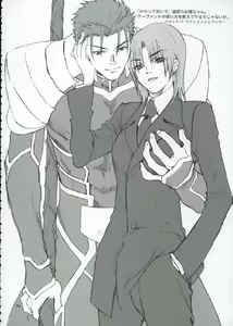 Page 29 of Double Spiral - preview thumbnail