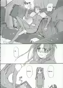 Page 5 of Double Spiral - preview thumbnail