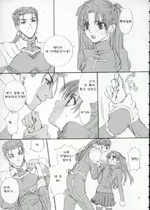 Page 6 of Double Spiral - preview thumbnail