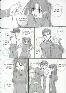 Page 7 of Double Spiral - preview thumbnail