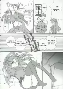 Page 9 of Double Spiral - preview thumbnail