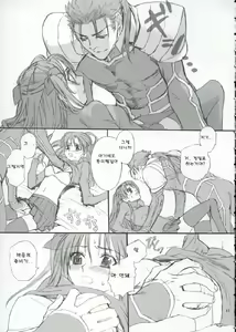 Page 10 of Double Spiral - preview thumbnail