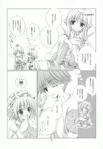 Page 5 of go! girl! - preview thumbnail