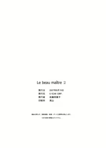 Page 25 of Le beau maître 2 - preview thumbnail