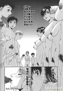 Page 154 of 모음집 Part 1. - preview thumbnail