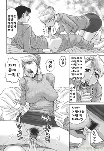Page 156 of 모음집 Part 1. - preview thumbnail