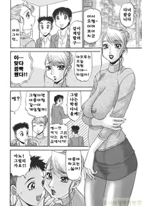 Page 160 of 모음집 Part 1. - preview thumbnail