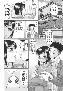 Page 176 of 모음집 Part 1. - preview thumbnail