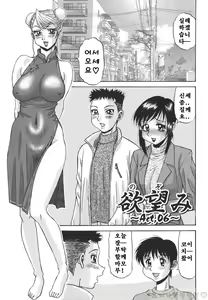 Page 187 of 모음집 Part 1. - preview thumbnail