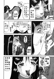 Page 35 of 모음집 Part 1. - preview thumbnail