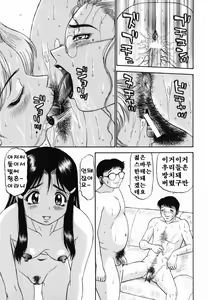 Page 54 of 모음집 Part 1. - preview thumbnail
