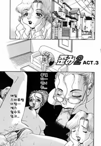 Page 60 of 모음집 Part 1. - preview thumbnail