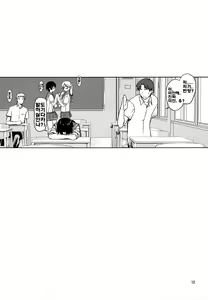 Page 11 of play - preview thumbnail