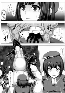 Page 3 of KanNomi - preview thumbnail
