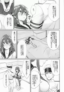 Page 7 of Osukina dake Churrasco - preview thumbnail