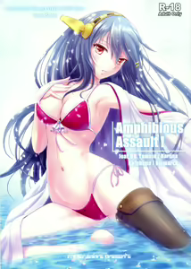 Amphibious Assault! — hentai manga cover on Fhentai