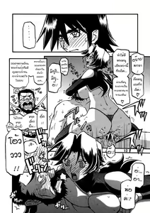Page 11 of Delusion Miyuki 2 - preview thumbnail