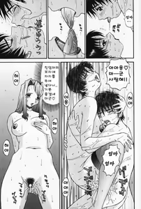 Page 118 of 모음집 Part 2. - preview thumbnail