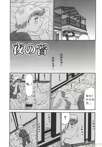 Page 120 of 모음집 Part 2. - preview thumbnail