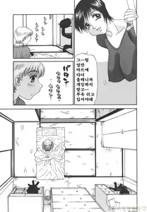 Page 126 of 모음집 Part 2. - preview thumbnail