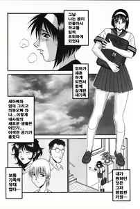 Page 137 of 모음집 Part 2. - preview thumbnail