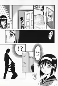 Page 138 of 모음집 Part 2. - preview thumbnail