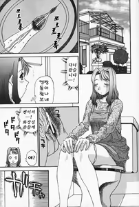 Page 88 of 모음집 Part 2. - preview thumbnail