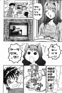 Page 91 of 모음집 Part 2. - preview thumbnail